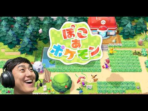 #63【ぽこあポケモン】城下町造り!!! #63【ぽこあポケモン】城下町造り!!!