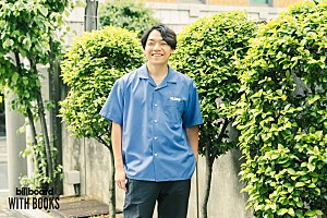 ＜インタビュー＞ビートルズから櫻坂46まで、知識も音楽も"網目"で広がる――伊沢拓司（QuizKnock）が『十字路』で語る探究論【WITH BOOKS】 | Special | Billboard JAPAN