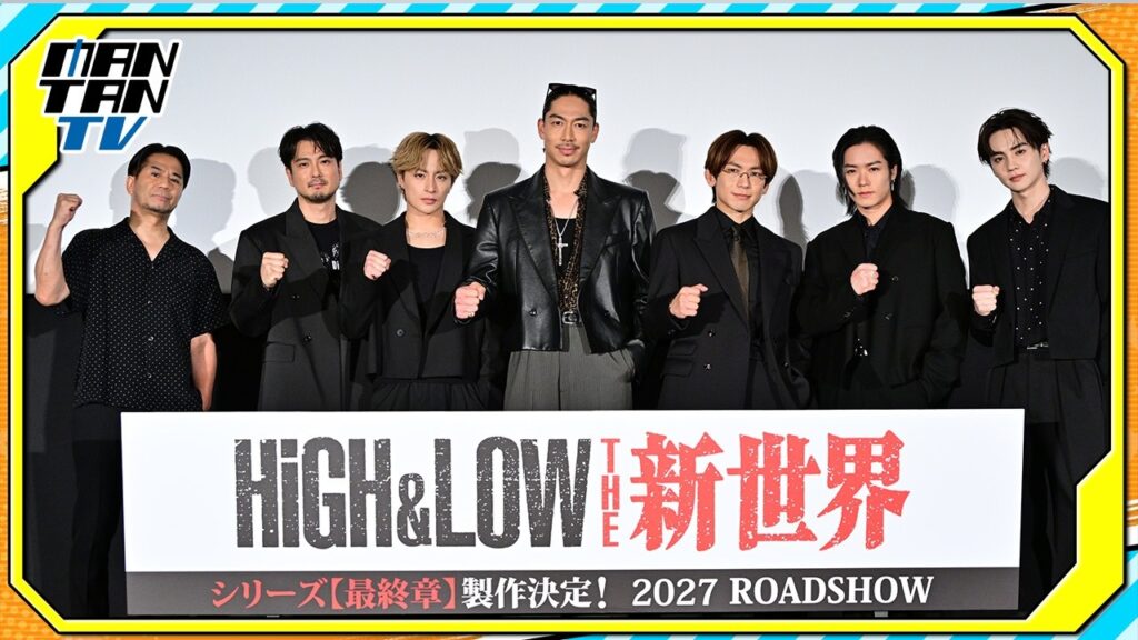 「HiGH＆LOW」シリーズ最終章「HiGH＆LOW THE 新世界」製作決定　HIROが発表！NAOTOは“謎の存在”バルジにも言及