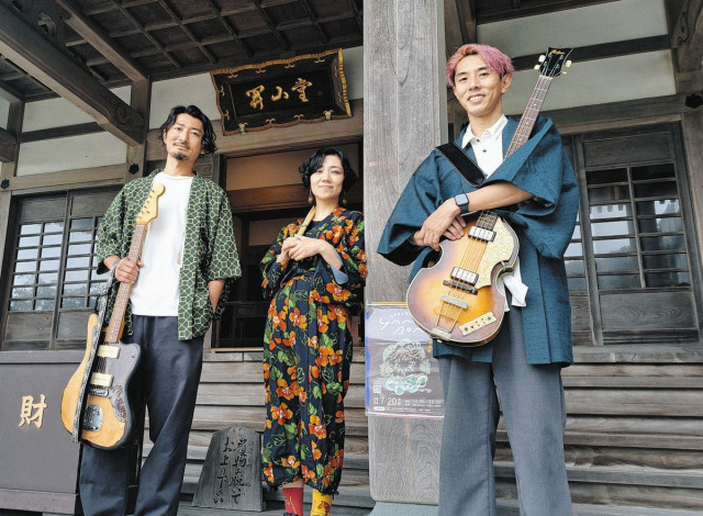 音楽と融合 新感覚「盆踊り」　鎌倉・光明寺×地元ミュージシャン　来月20日　生演奏で輪になって「誰もが楽しく」