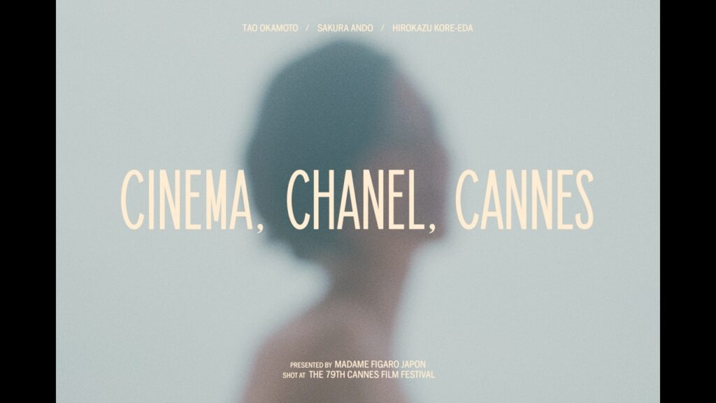 CINEMA, CHANEL, CANNES