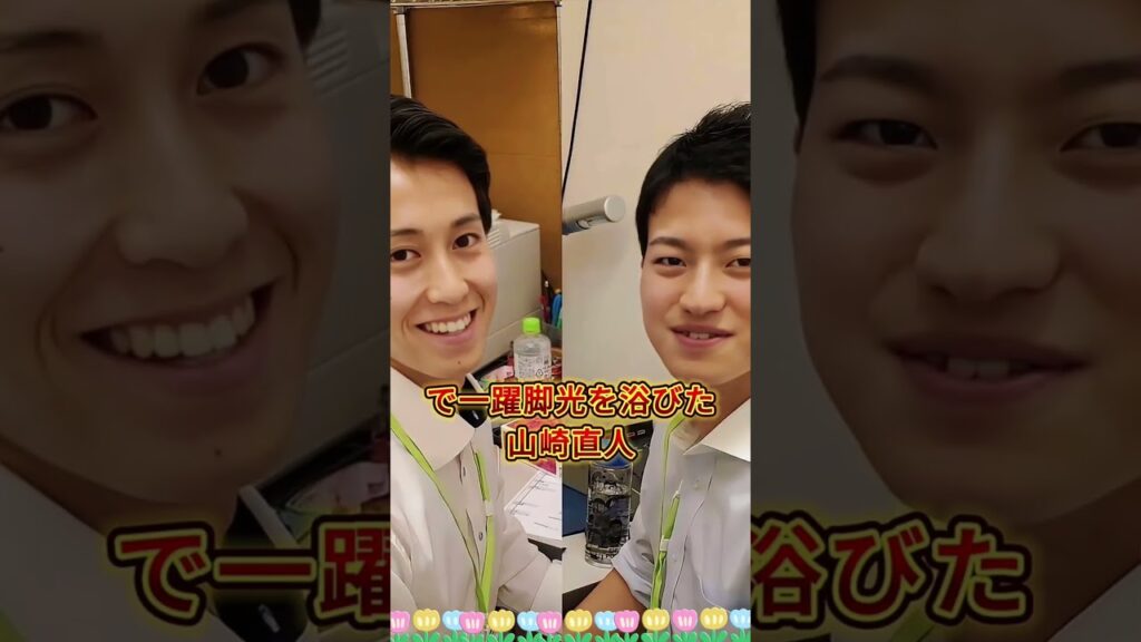 エイズで亡くなった芸能人3人#三上博史#藤井美香#山崎直人#芸能人 #芸人 #芸能界