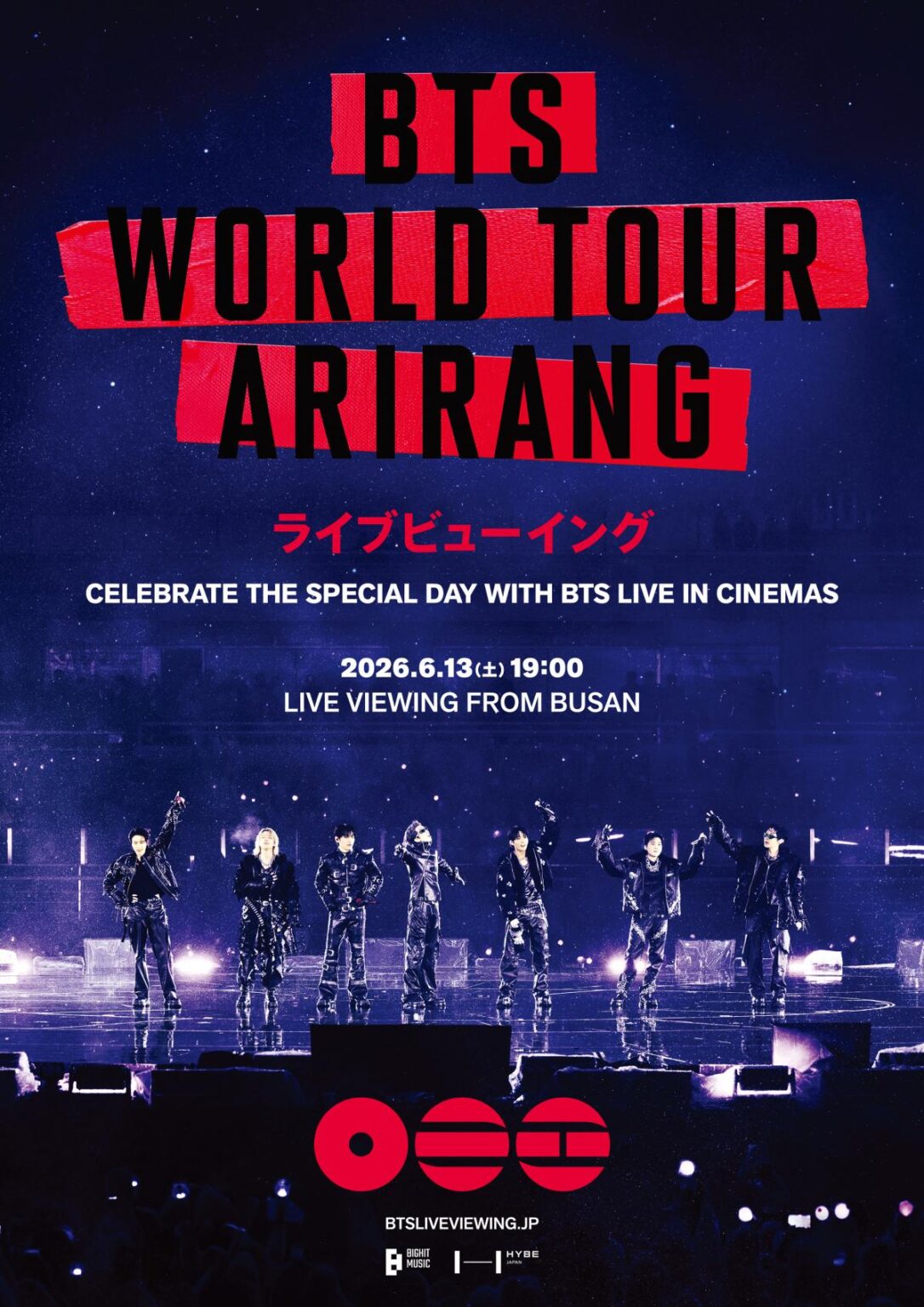 BTS、“瞬き厳禁”の特別映像公開 ARMYからの熱いコメントも “デビュー記念日”釜山公演のライブビューイング予告編 – オリコンニュース BTS、“瞬き厳禁”の特別映像公開 ARMYからの熱いコメントも “デビュー記念日”釜山公演のライブビューイング予告編 - オリコンニュース
