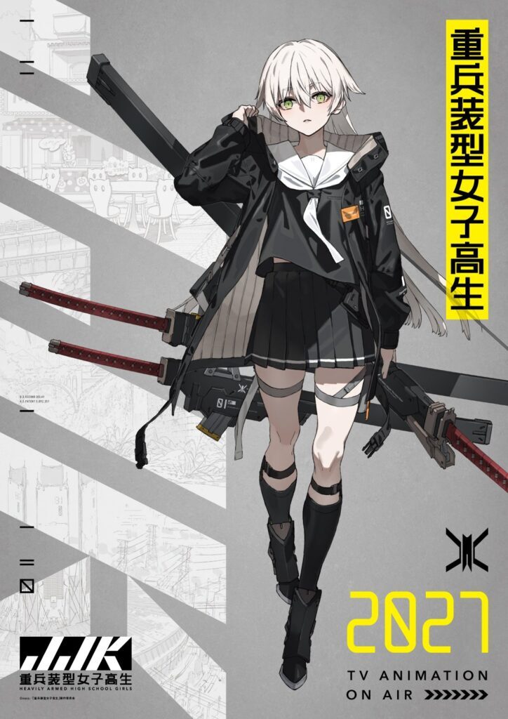 特定の層に強く刺さる“武器×女子高生”題材企画がアニメ化 グッスマ主導で27年放送へ（オタク総研） - Yahoo!ニュース