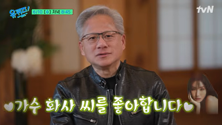 /写真=tvN