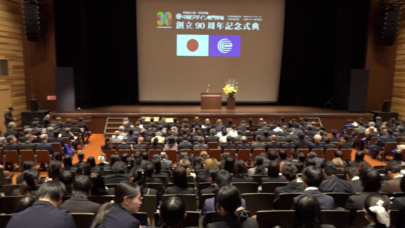 中国デザイン専門学校が創立90周年 1936年に開校 1万人を超える卒業生【岡山】(RSK山陽放送) – Yahoo!ニュース 中国デザイン専門学校が創立90周年 1936年に開校 1万人を超える卒業生【岡山】(RSK山陽放送) - Yahoo!ニュース