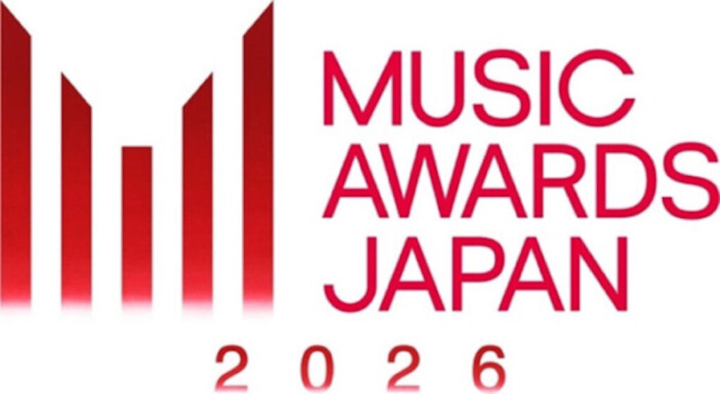 『MUSIC AWARDS JAPAN 2026』授賞式「Premiere Ceremony」各部門受賞&ノミネート作品一覧 『MAJ 2026』各受賞&ノミネート作品一覧
