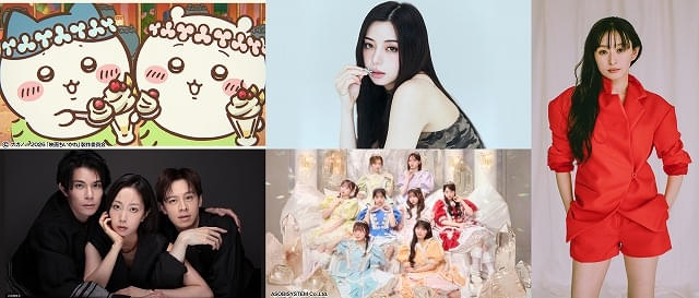 「2026 FNS歌謡祭 夏」でちいかわ、ハチワレ、うさぎがスペシャルパフォーマンス　「映画ちいかわ」OPテーマ初披露（映画.com） - Yahoo!ニュース