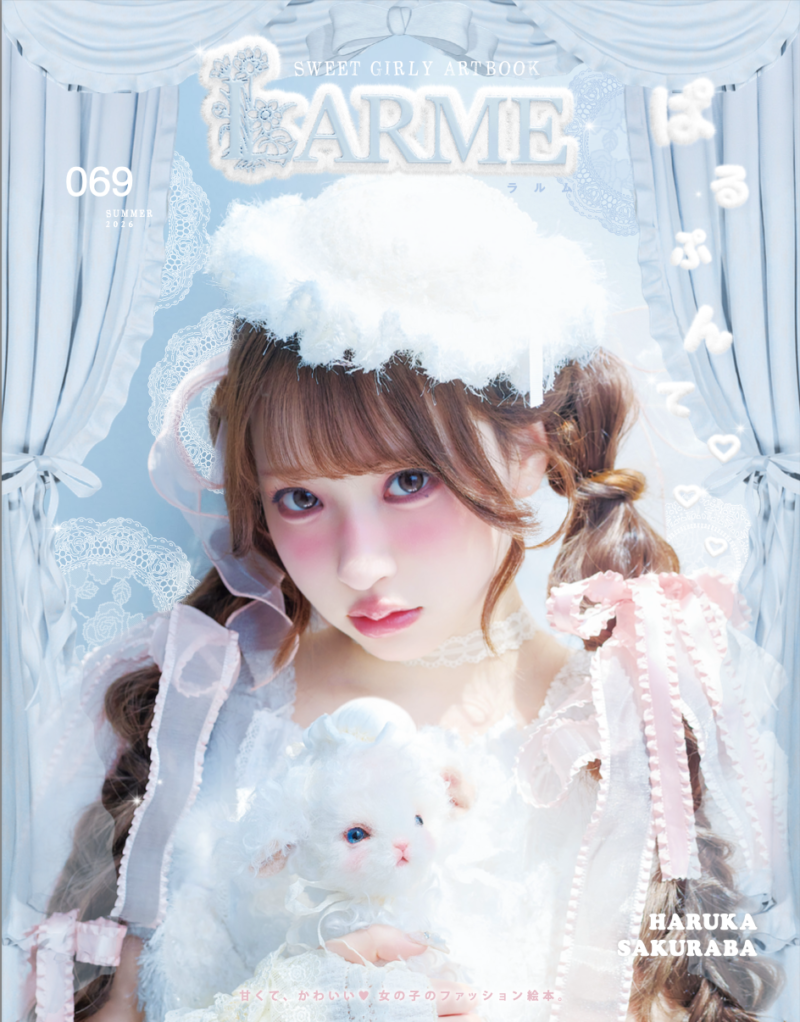 カーブアウト /カーブアウト所属ライバー2名が、ファッション誌『LARME 069』に掲載されました! – 無料プレスリリース「PR-FREE」 カーブアウト /カーブアウト所属ライバー2名が、ファッション誌『LARME 069』に掲載されました! - 無料プレスリリース「PR-FREE」