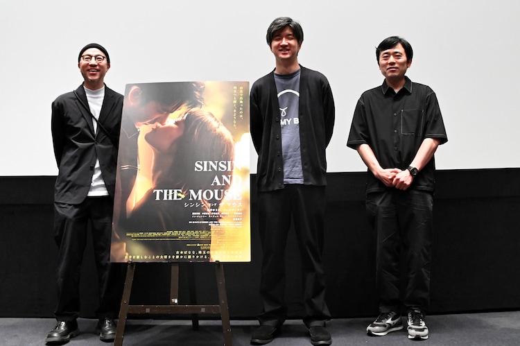 【イベントレポート】岸井ゆきの&ツェン・ジンホアになぜオファーしたのか?「シンシン アンド ザ マウス」真壁幸紀が2人の魅力語る(映画ナタリー) – Yahoo!ニュース 【イベントレポート】岸井ゆきの&ツェン・ジンホアになぜオファーしたのか?「シンシン アンド ザ マウス」真壁幸紀が2人の魅力語る(映画ナタリー) - Yahoo!ニュース