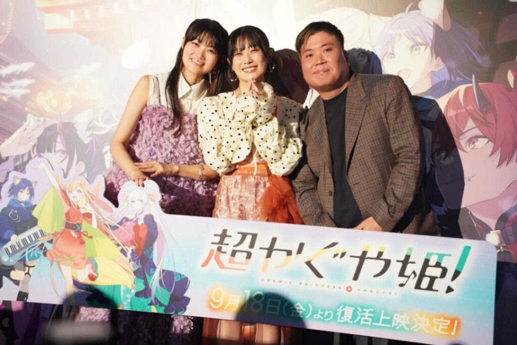 超かぐや姫!>終映かと思ったら即新展開! 特別フォーマット上映&復活上映決定 夏吉ゆうこ「全然最後じゃないじゃん!」 ファンに感謝(MANTANWEB) – Yahoo!ニュース 超かぐや姫!>終映かと思ったら即新展開! 特別フォーマット上映&復活上映決定 夏吉ゆうこ「全然最後じゃないじゃん!」 ファンに感謝(MANTANWEB) - Yahoo!ニュース