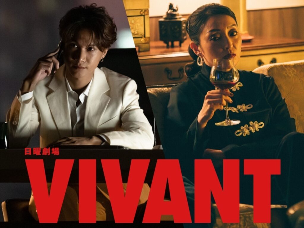 ドラマ1週間>日曜劇場「VIVANT」続編新キャスト発表 有村架純主演の朝ドラ「ひよっこ」 8月から再放送(MANTANWEB) – Yahoo!ニュース ドラマ1週間>日曜劇場「VIVANT」続編新キャスト発表 有村架純主演の朝ドラ「ひよっこ」 8月から再放送(MANTANWEB) - Yahoo!ニュース