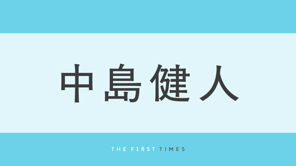 中島健人が人気俳優兼アイドルを演じる『ラブ≠コメディ』特別動画に反響!「麗司なんだけど健人に見える」「リアルなケンティーか映画かわからなくなる」「脳内が混乱します(笑)」(THE FIRST TIMES) – Yahoo!ニュース 中島健人が人気俳優兼アイドルを演じる『ラブ≠コメディ』特別動画に反響!「麗司なんだけど健人に見える」「リアルなケンティーか映画かわからなくなる」「脳内が混乱します(笑)」(THE FIRST TIMES) - Yahoo!ニュース
