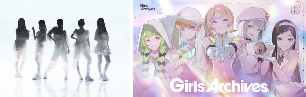 リアル×バーチャル日韓ガールズグループ Girls Archives.始動 プレデビュー曲「Reborn」MV公開 – Real Sound|リアルサウンド リアル×バーチャル日韓ガールズグループ Girls Archives.始動 プレデビュー曲「Reborn」MV公開 - Real Sound|リアルサウンド