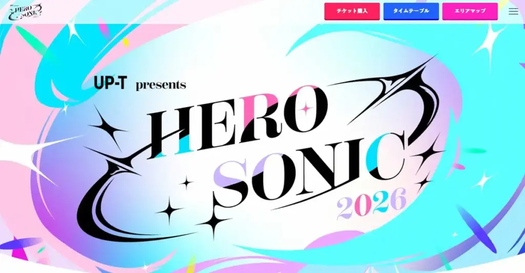 「HERO　SONIC」中止　台風の影響で「会場内の安全確保が困難」　総合Pのひろゆき氏も出演予定も - スポニチ Sponichi Annex 芸能