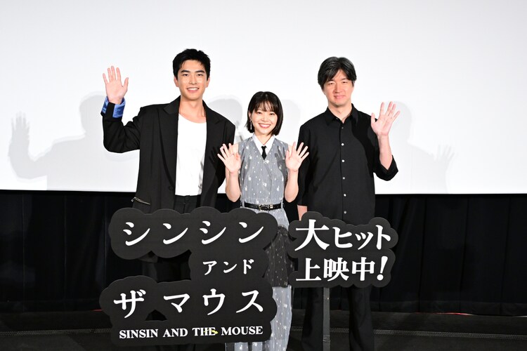【イベントレポート】岸井ゆきの、ツェン・ジンホアのサプライズ手紙に感激　「シンシン アンド ザ マウス」舞台挨拶（映画ナタリー） - Yahoo!ニュース