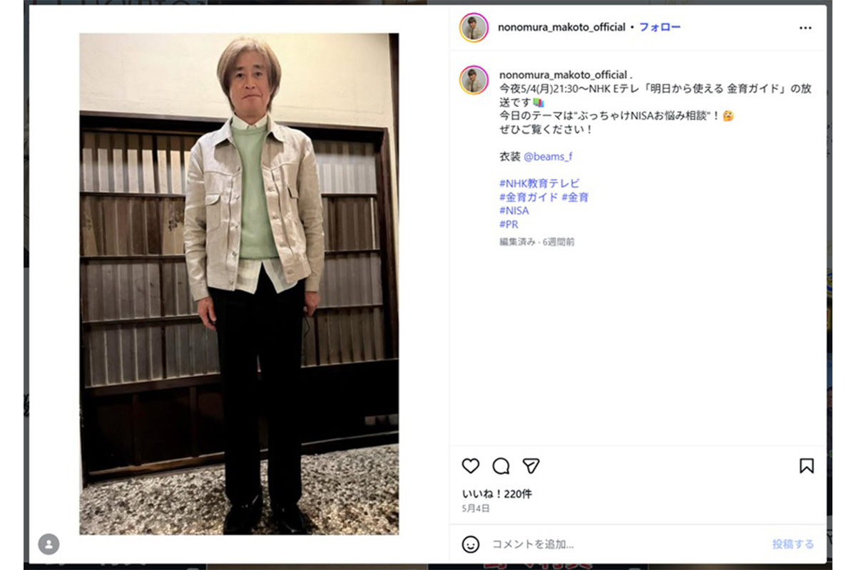 2026年5月の野々村さんの投稿。シルバーヘアにチェンジ！／野々村真さんのInstagram公式アカウント（@nonomura_makoto_official）から引用