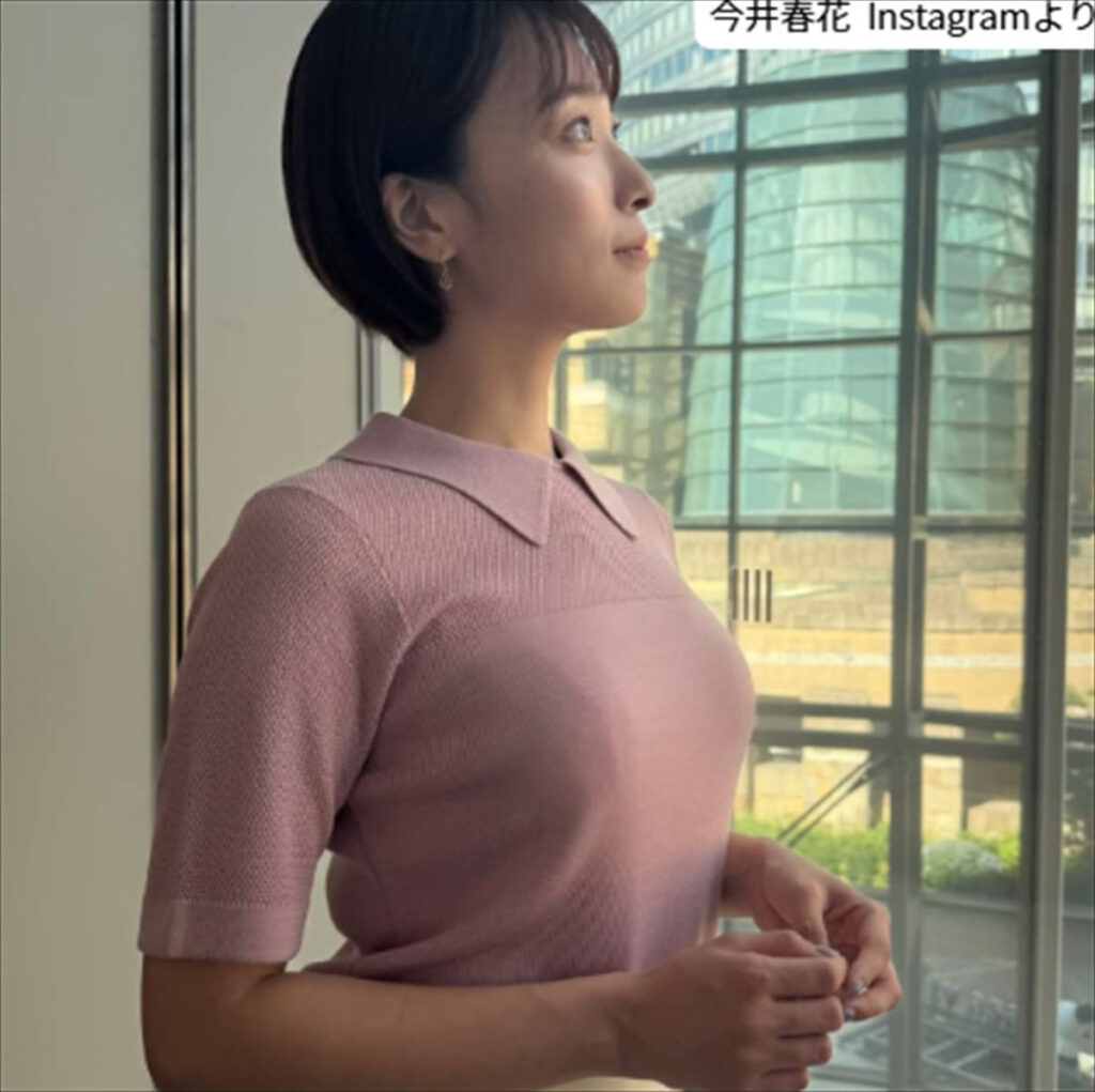 テレ朝お天気お姉さん27歳、ピンクのニット姿に衝撃「スタイル抜群」 昨年はデジタル写真集も発売 – エンタメ – ニュース |クランクイン! 今井春花、ソロショット ※「今井春花」Instagram