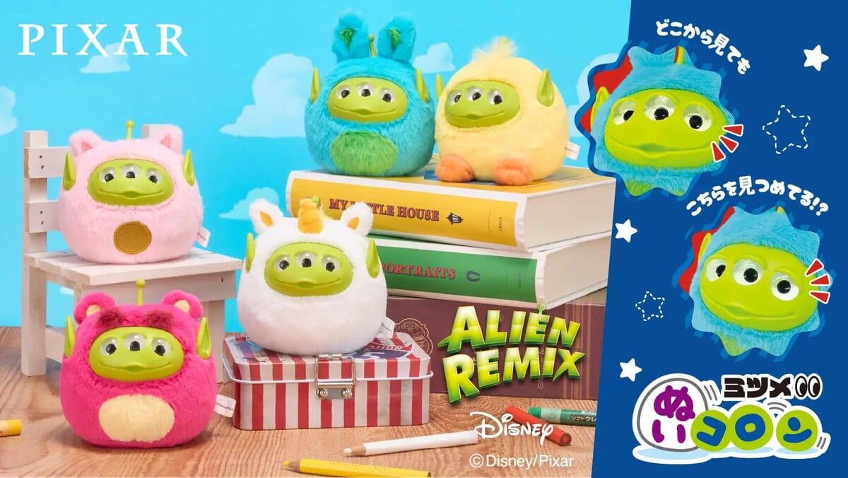 アイアップ ディズニー・ピクサー『エイリアン リミックス』ミツメぬいコロン