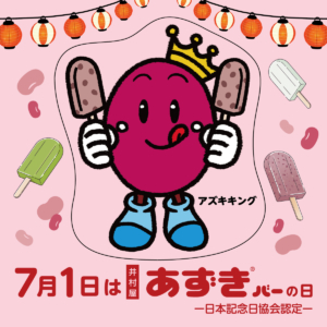 オリジナル限定シール