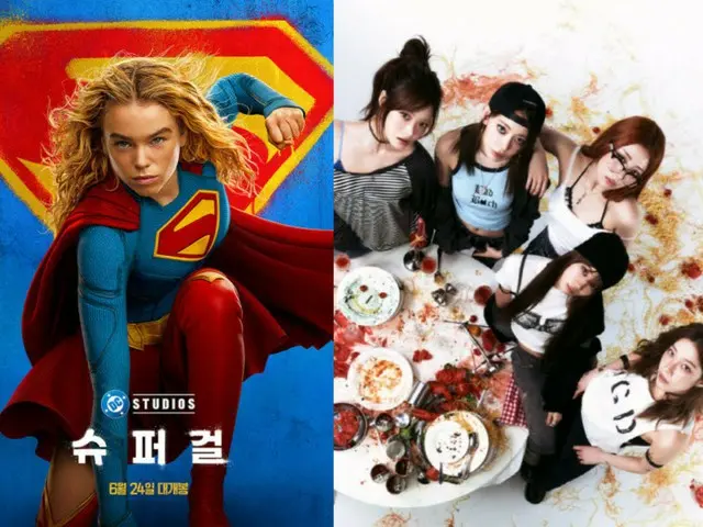 映画「スーパーガール」のエンディングに「LE SSERAFIM」が？…ハリウッド、K-POPに相次いで“ラブコール”