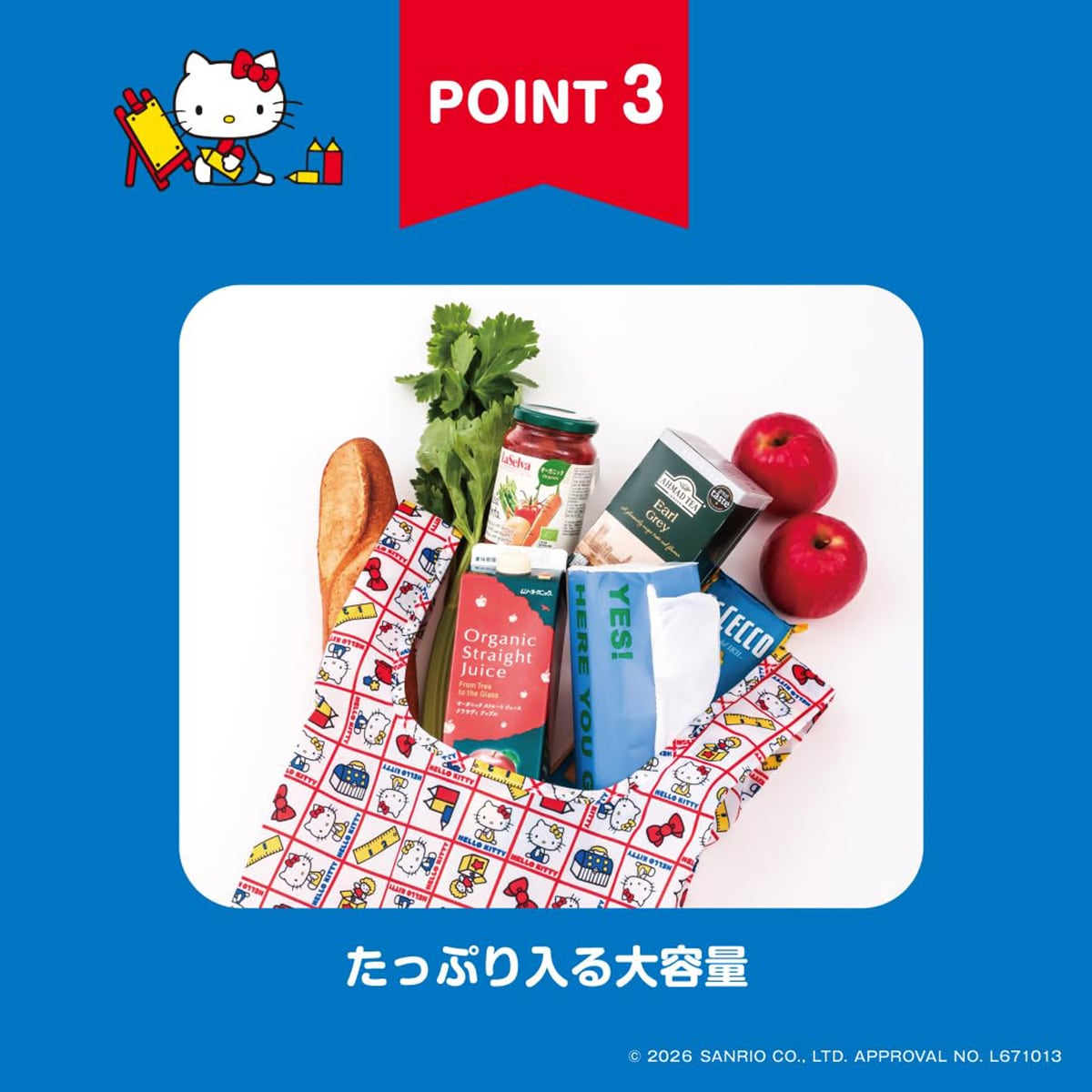 レトロエコバッグ＆リボンポーチ