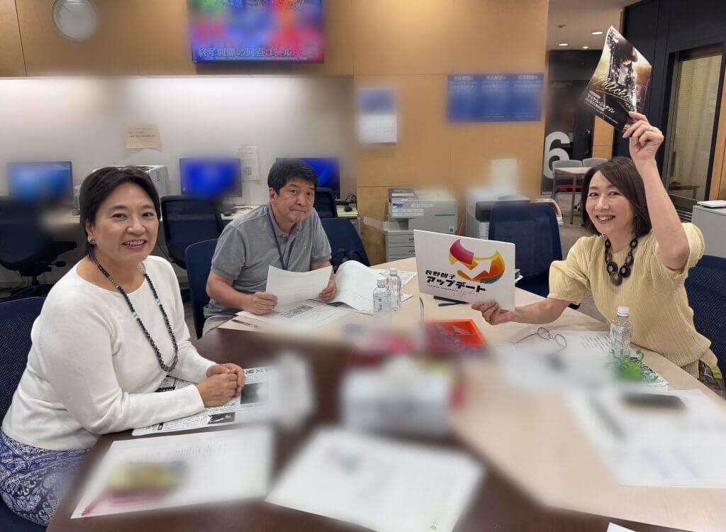 6/16(火)日刊現代の小塚かおるさん、俳優の東ちづるさん、日刊スポーツ沢田啓太郎さんをお迎えしました! | 文化放送 6/16(火)日刊現代の小塚かおるさん、俳優の東ちづるさん、日刊スポーツ沢田啓太郎さんをお迎えしました! | 文化放送