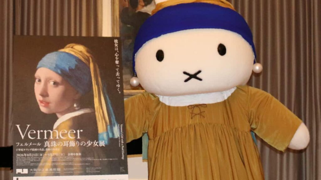 フェルメール「真珠の耳飾りの少女」展 最後の来日? 大阪中之島美術館で8月21日から – 産経ニュース フェルメール「真珠の耳飾りの少女」展 最後の来日? 大阪中之島美術館で8月21日から - 産経ニュース