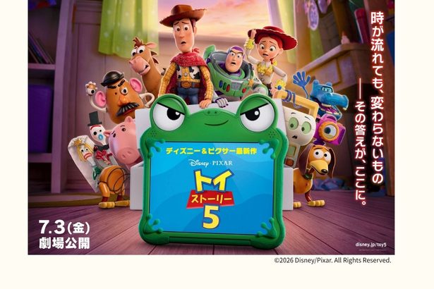 スターシアターズプレゼンツ  ディズニー＆ピクサー映画最新作『トイ・ストーリー５』公開記念スタンプラリーin国際通り【PR】