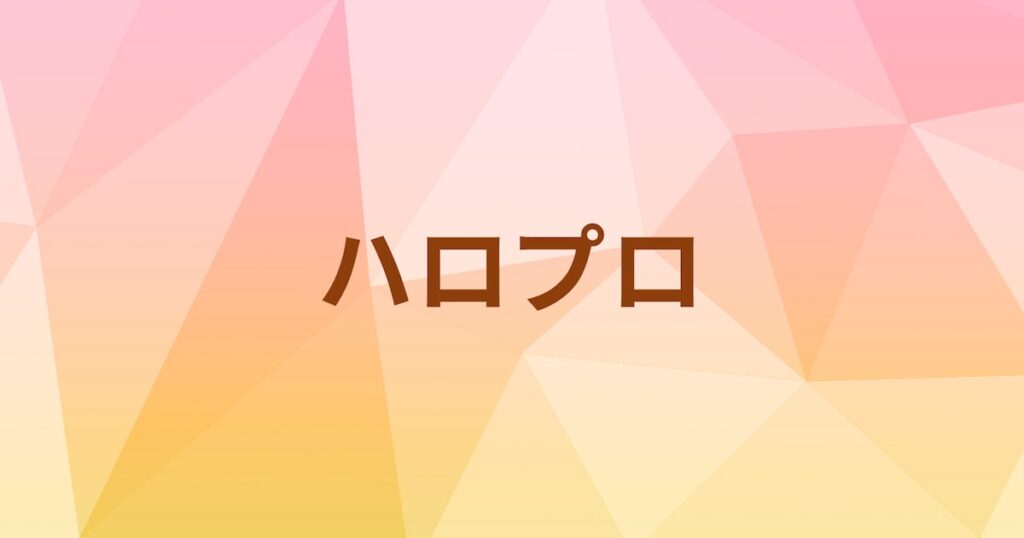 モーニング娘。'26とBEYOOOOONDS、さらに新メンバー2名ずつ加入 - ナタリー