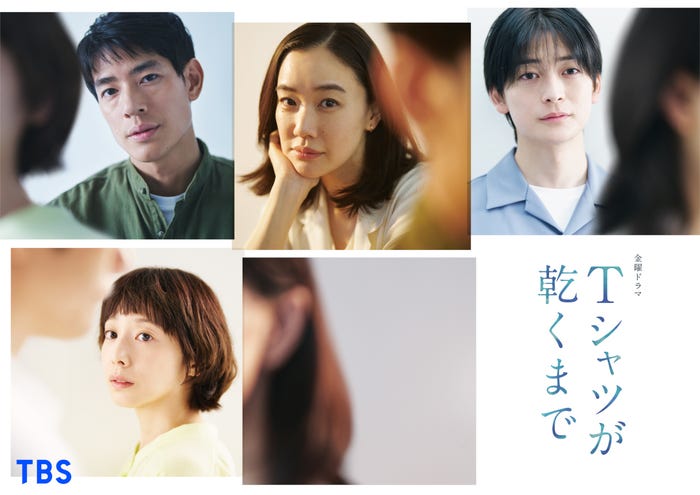夏帆、蒼井優主演TBS金曜ドラマ「Tシャツが乾くまで」出演 事故に巻き込まれる夫婦の1人演じる - モデルプレス