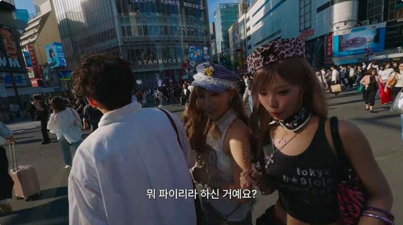 グループRESCENEのメンバー、ミナミが日本で「ぶつかり」と呼ばれる故意衝突行為の被害に遭いかけた(c)NEWSIS