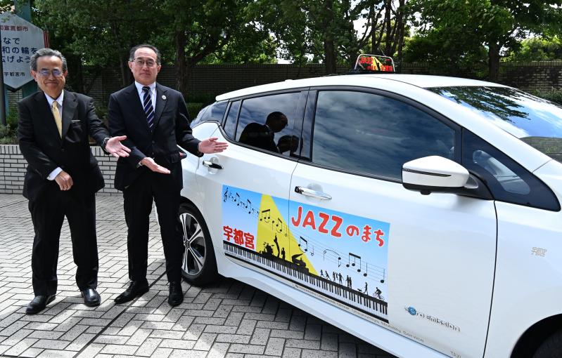 ジャズタクシー誕生 宇都宮にわずか3台 音楽文化 市内外へ“発進” 乗れたら幸運 車内で楽曲も|朝刊・夕刊ニュース|下野新聞デジタル ジャズタクシー誕生 宇都宮にわずか3台 音楽文化 市内外へ“発進” 乗れたら幸運 車内で楽曲も|朝刊・夕刊ニュース|下野新聞デジタル
