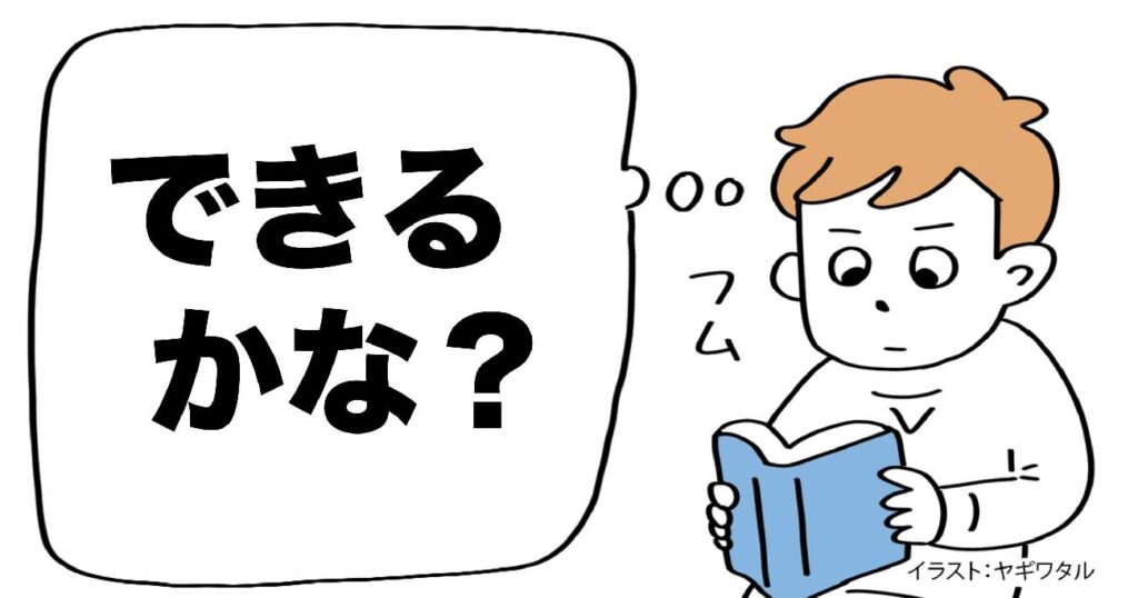 「頭悪い人はできない」観察力を試す簡単なテストとは? | 言語化だけじゃ伝わんない | ダイヤモンド・オンライン 「頭悪い人はできない」観察力を試す簡単なテストとは? | 言語化だけじゃ伝わんない | ダイヤモンド・オンライン