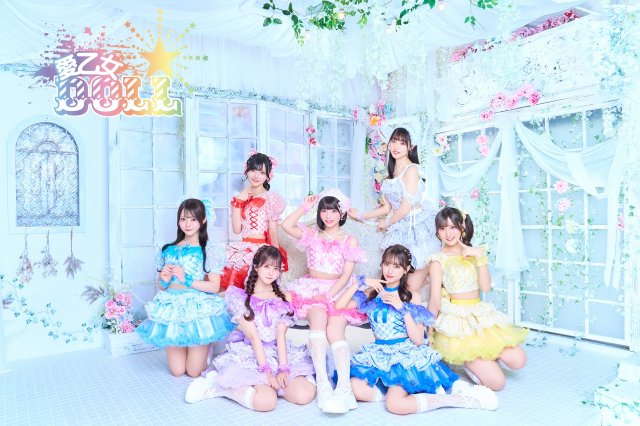 愛乙女★DOLL、沖縄最大級のガールズファッションフェス『OKINAWA COLLECTION 2026』で新衣装と新曲『推定 片想い』を初披露 夏のアイドル最前線に躍進(ORICON NEWS)|dメニューニュース(NTTドコモ) 愛乙女★DOLL、沖縄最大級のガールズファッションフェス『OKINAWA COLLECTION 2026』で新衣装と新曲『推定 片想い』を初披露 夏のアイドル最前線に躍進