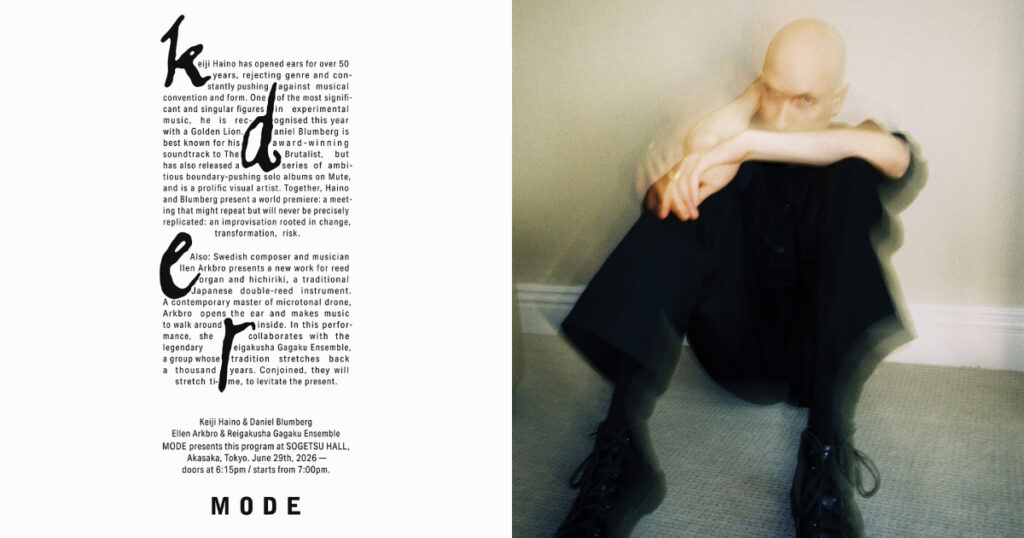 「MODE」が草月ホールで2夜連続プログラム　アカデミー賞を受賞したダニエル・ブランバーグの個展も開催 - WWDJAPAN ‐ 最新ファッション＆ビューティニュース情報