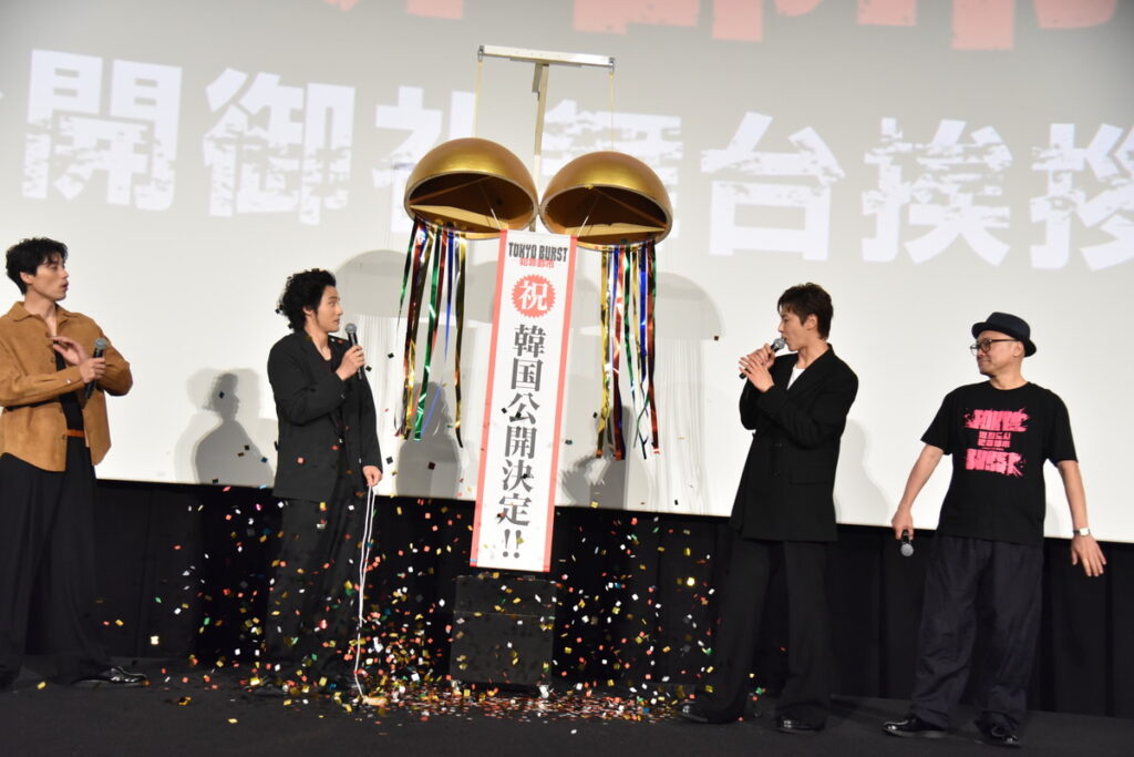 映画『TOKYO BURST-犯罪都市-』公開御礼舞台挨拶 – 映画情報どっとこむ 『TOKYO BURST-犯罪都市-』