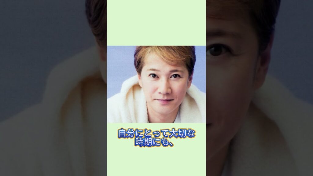 芸能界を引退した中居正広が唯一連絡を取っている芸人 #中居正広 #芸能界 #芸能人 #fyp