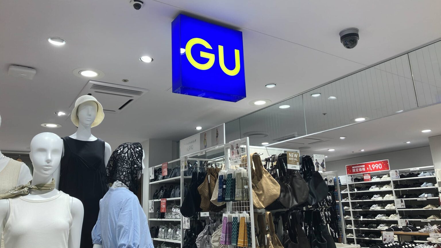 「良すぎて3色購入」　GUの“990円パンツ”が大人気　「生地がサラサラで涼しい」「シルエットも履き心地も最高です」（1/2）