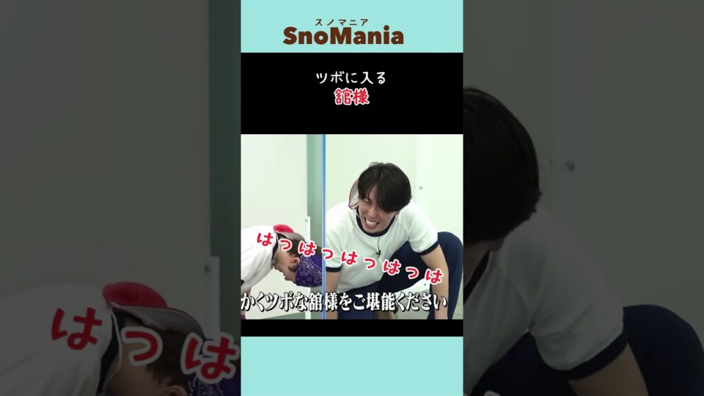 【SnowMan】とにかくツボの舘様❤️#舘様#宮舘涼太#深澤辰哉#snowman#すのちゅーぶ 【SnowMan】とにかくツボの舘様❤️#舘様#宮舘涼太#深澤辰哉#snowman#すのちゅーぶ