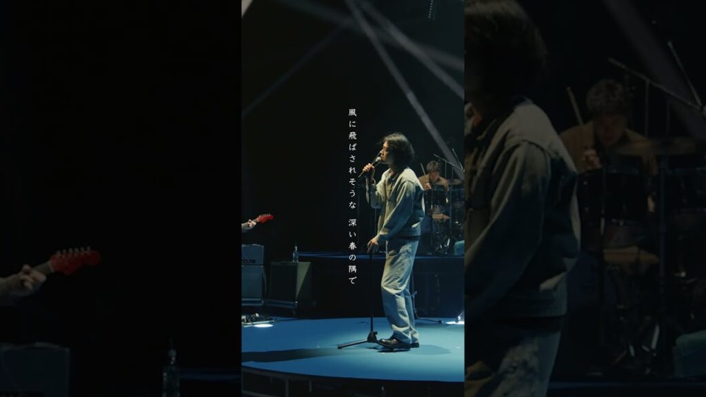 #菅田将暉 「#まちがいさがし 」 #米津玄師