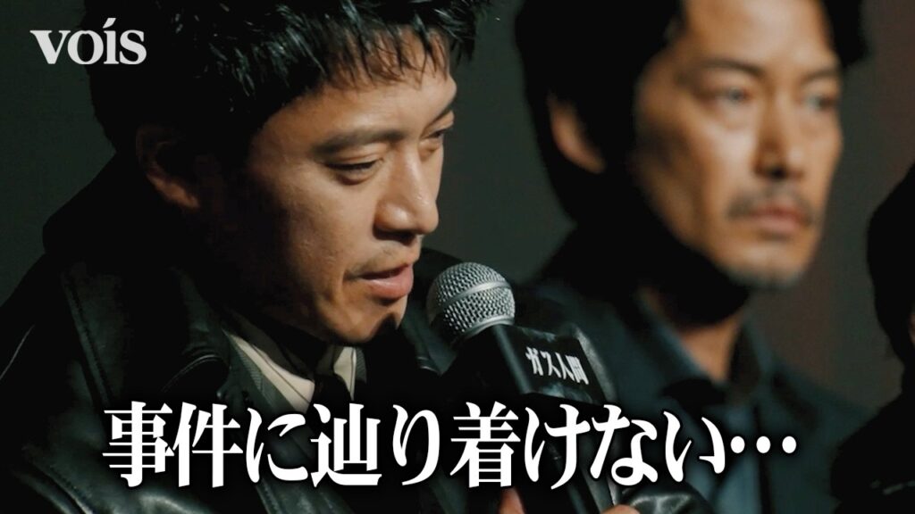 【ガス人間】小栗旬、捜査一課の刑事役 思いを吐露 【ガス人間】小栗旬、捜査一課の刑事役 思いを吐露
