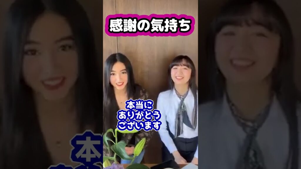 みんなに支えられてる
