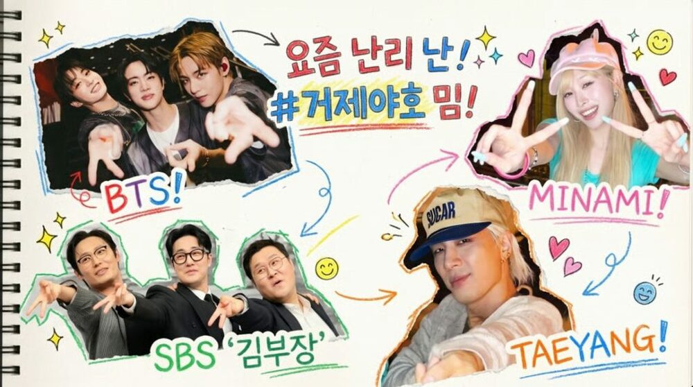 K-POPで広がるアイドルミーム、巨額宣伝を超える拡散力　写真枚　国際ニュース：AFPBB News