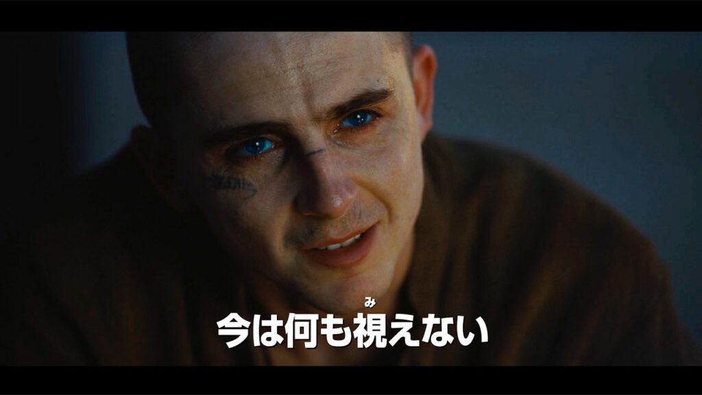 ティモシー・シャラメ主演 シリーズ完結編 映画「デューン 砂の惑星PART3」新予告 ティモシー・シャラメ主演 シリーズ完結編 映画「デューン 砂の惑星PART3」新予告