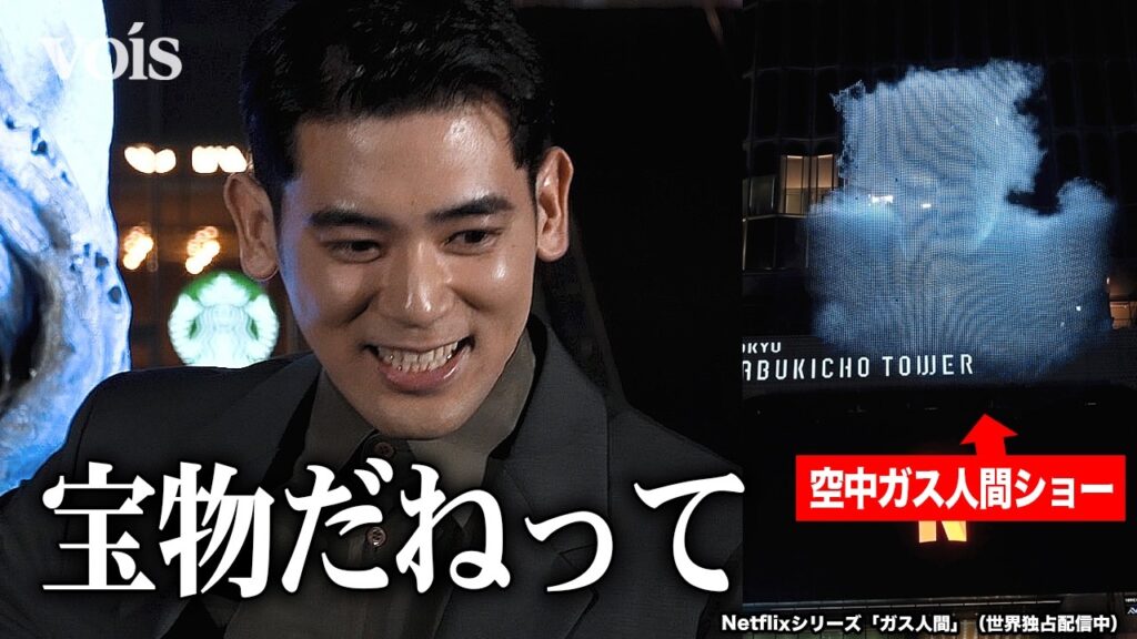 【ガス人間】UTA、父・本木雅弘＆母・内田也哉子の言葉に感激　歌舞伎町で人生初囲み
