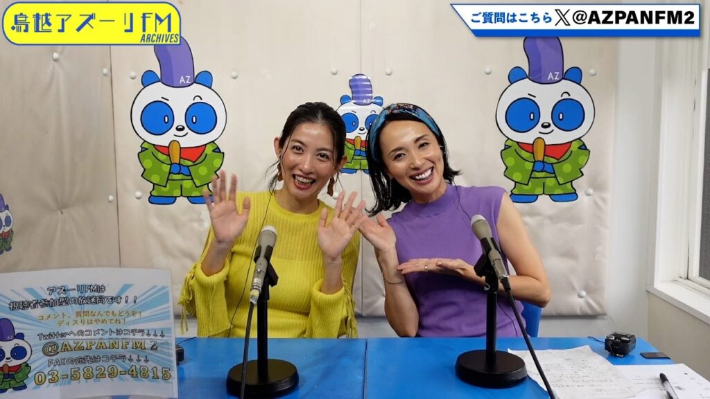 2026年06月26日配信　楊原京子の、きょう、これや～めたっ♪　MC：楊原京子　ゲスト：加藤理恵（俳優）