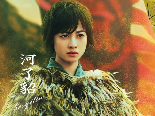 映画『キングダム』でハマり役だったと思う女性俳優ランキング! 河了貂役「橋本環奈」を超える2人は?(All About NEWS)|dメニューニュース(NTTドコモ) 映画『キングダム』でハマり役だったと思う女性俳優ランキング! 河了貂役「橋本環奈」を超える2人は?