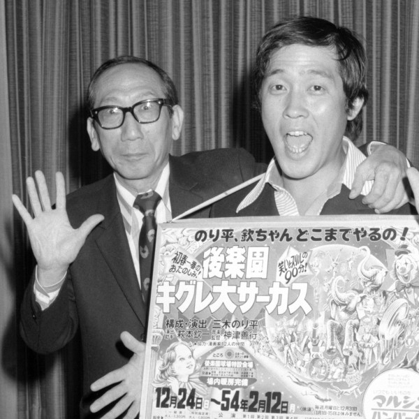 萩本欽一〈27〉坂上二郎さんは一番特別な人。あのボケは誰にもできないよ【増田俊也 口述クロニクル「茶の間を変えたコメディアン 欽ちゃんのぜ〜んぶ話しちゃう！」】