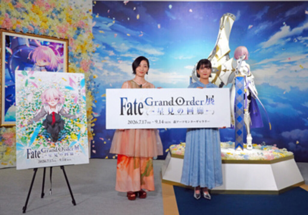 『Fate/Grand Order』川澄綾子&坂本真綾、展示に感激「込み上げてくるものがある」 11年の旅路を追体験できる特別展がきょう開幕 | 河北新報オンライン 『Fate/Grand Order』川澄綾子&坂本真綾、展示に感激「込み上げてくるものがある」 11年の旅路を追体験できる特別展がきょう開幕 | 河北新報オンライン